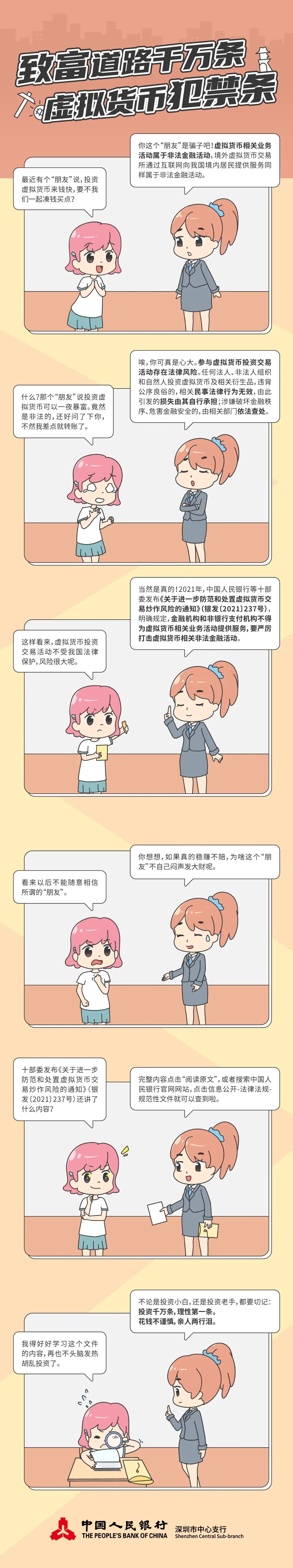 五矿期货有限公司