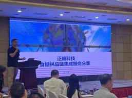 一群人在台上演讲 描述已自动生成
