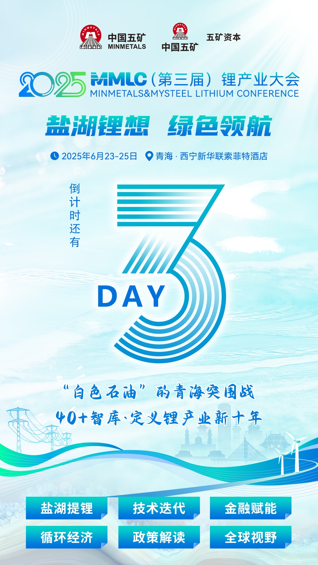 倒计时3天.jpg