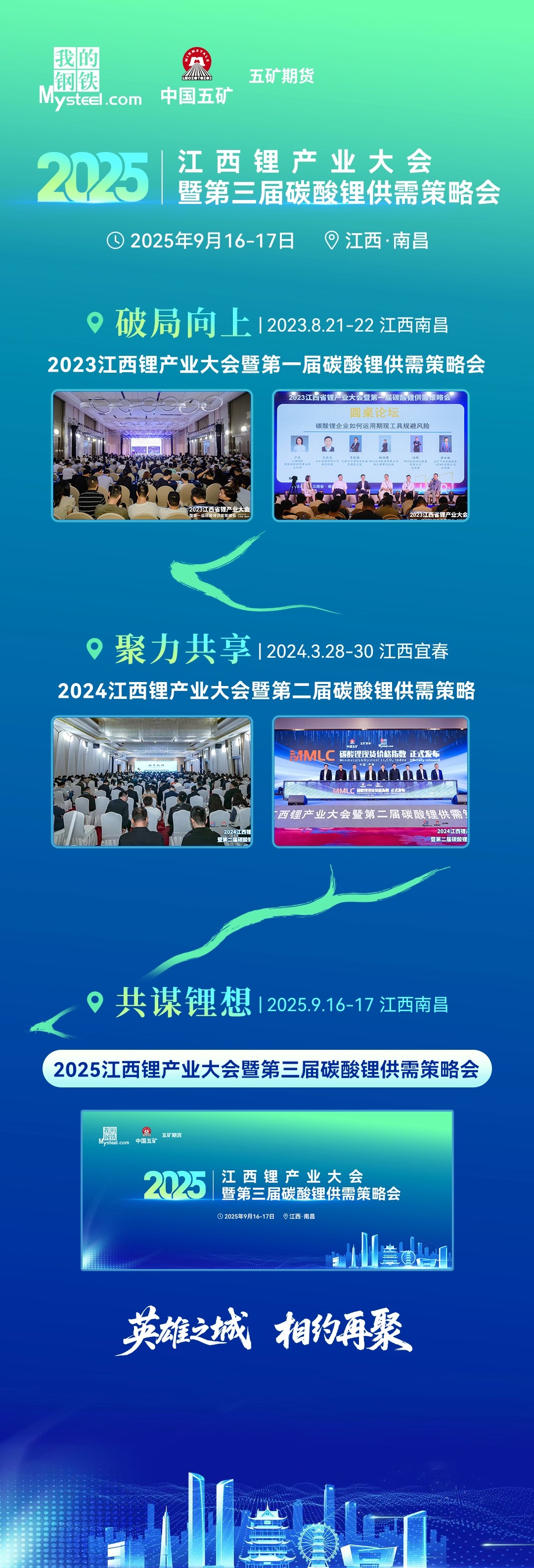 往期回顾2.jpg