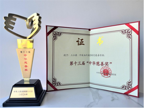 1788395908607081223.png wps1.png